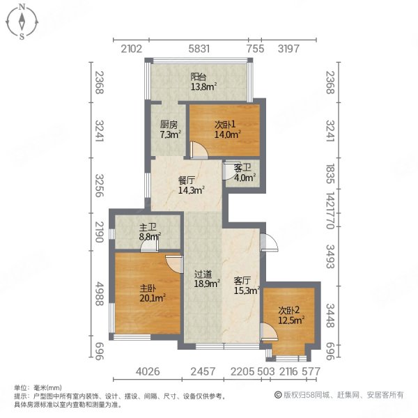 荣耀上城3室2厅2卫159.67㎡南北238万