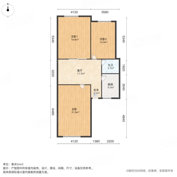 三友里3室1厅1卫81.43㎡东西370万