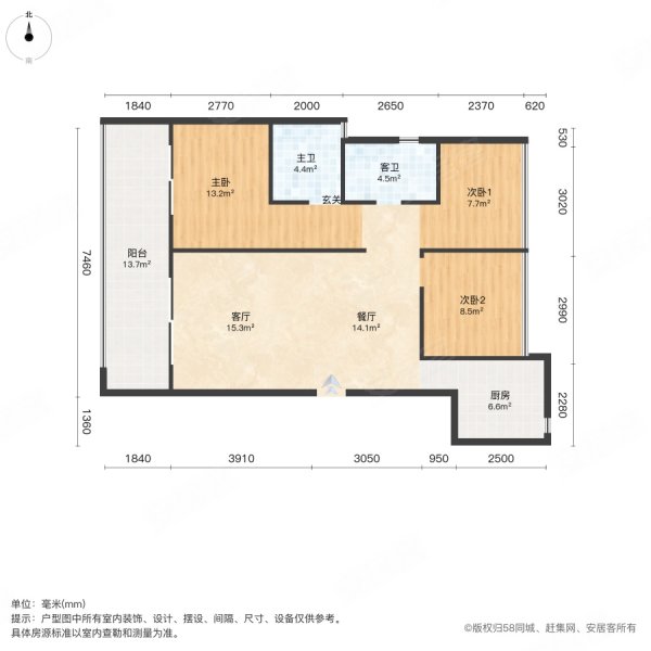 河东艺境3室2厅2卫97㎡南北67.88万