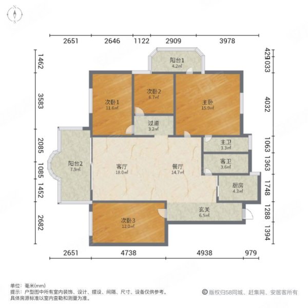 加旺花苑4室2厅2卫114㎡南北95万