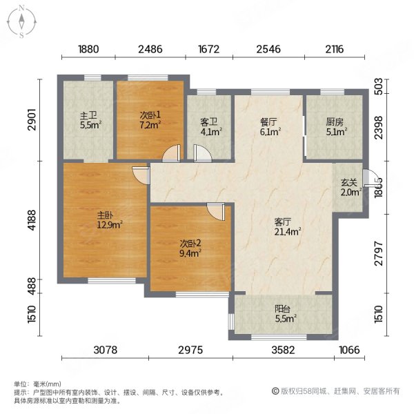佳兆业水岸新都  电梯好楼层双卫户型  软装入户就入住