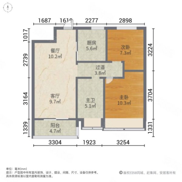 春和璟园2室2厅1卫73㎡南北88万