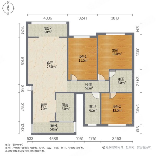 福兴水岸蓝城3室2厅2卫126㎡南51.8万