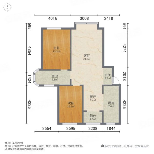 阳光美湖天地交通便利