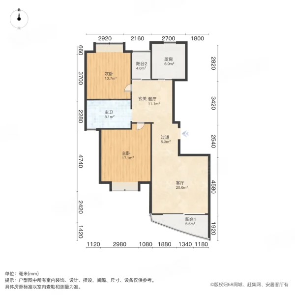 河滨围城2室2厅1卫98.85㎡南北798万