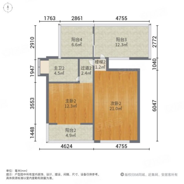 万辉星城蓝山郡4室2厅2卫131㎡南北130万