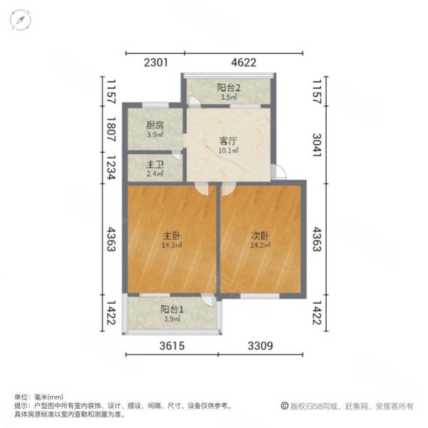 南铁北四区2室1厅1卫60㎡南北65万