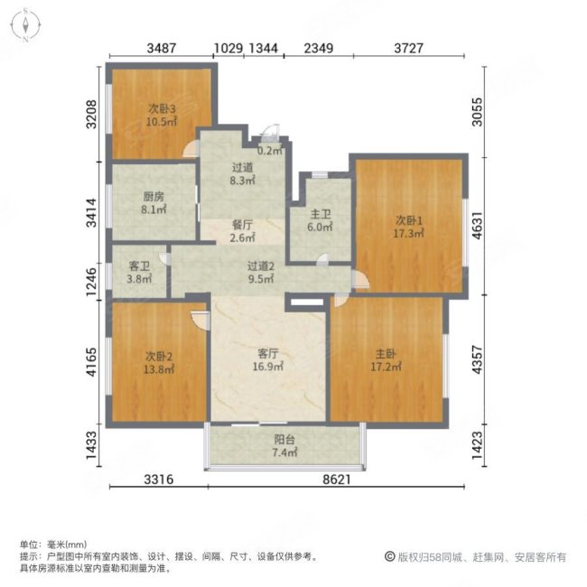 富海广场4室2厅2卫169.5㎡南139万