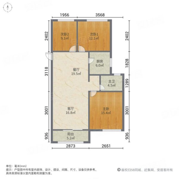 印象99花园3室2厅1卫108㎡南北81万