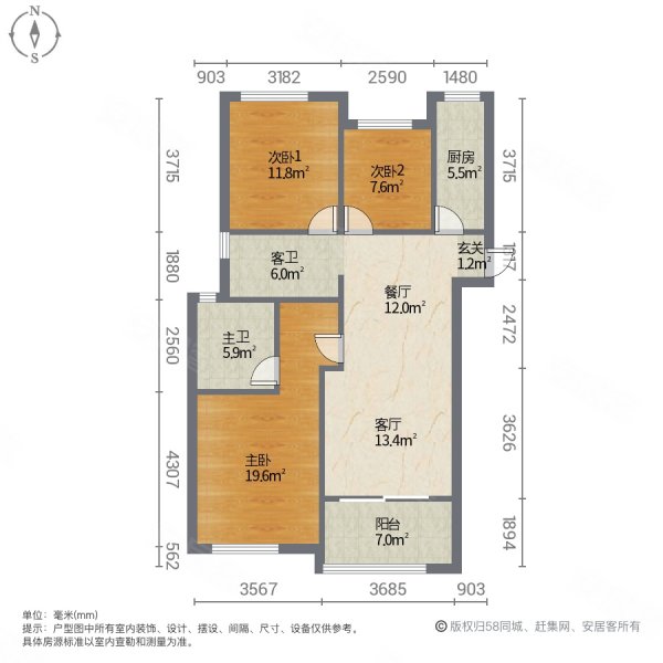 国贸学原(一二期)3室2厅2卫95.27㎡南330万