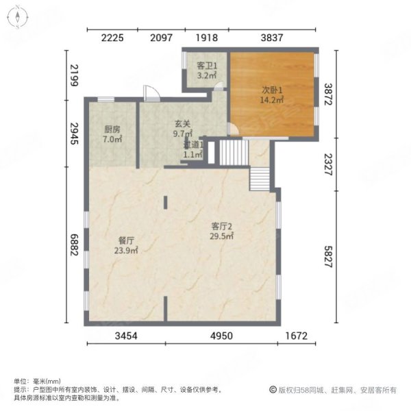 旭辉圆石滩4室3厅3卫361.08㎡东南573万