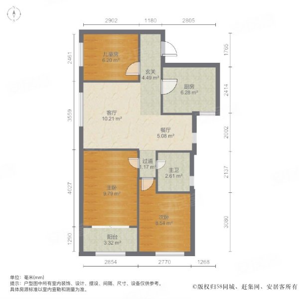 海悦花园二区3室2厅2卫119.51㎡东南420万