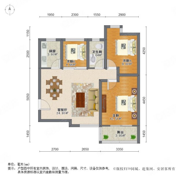 御龙湾边户3室诚心急售 看房方便 好楼层 位置安静 价格能谈