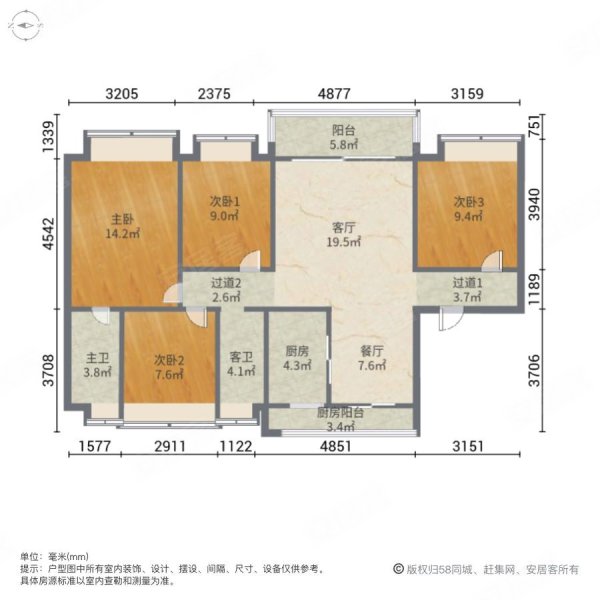 临沧碧桂园4室2厅2卫143㎡南北98万