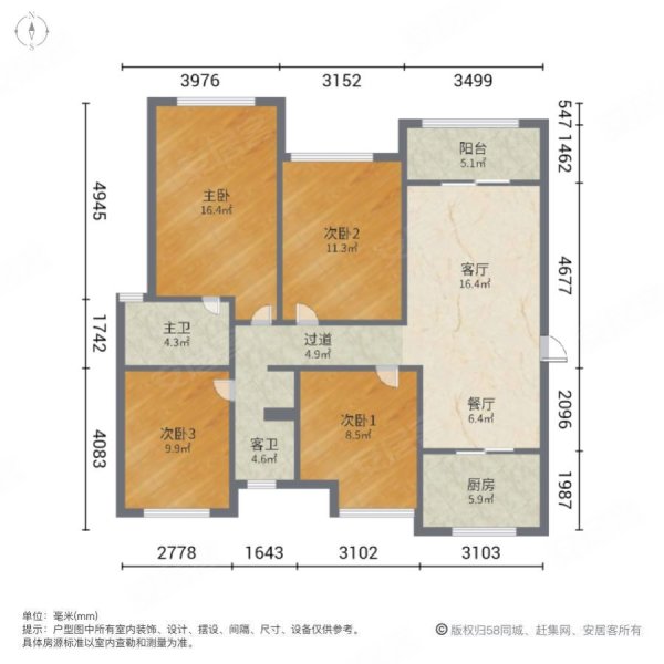 武汉正荣府户型图图片