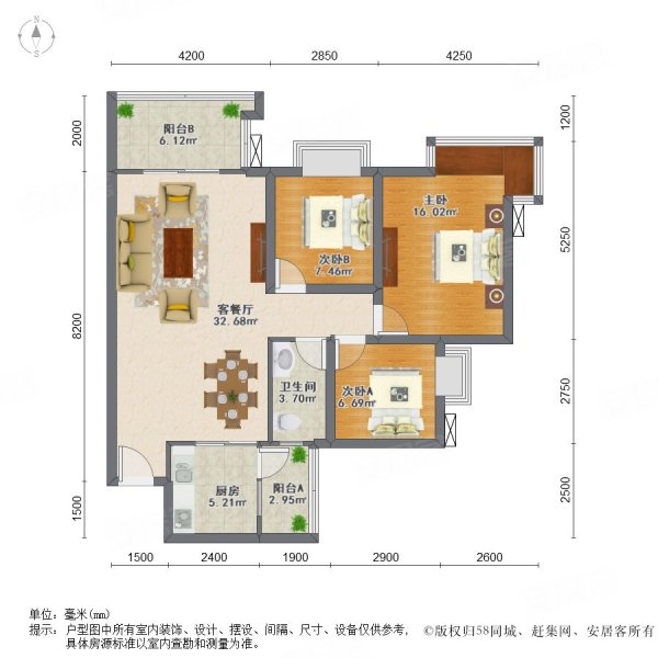 广州富力城3室2厅1卫90.12㎡东238万