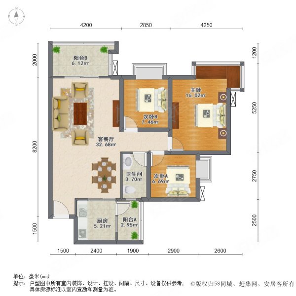 广州富力城3室2厅1卫91.74㎡南北239万