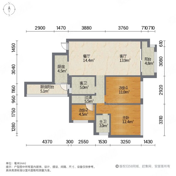 大足金科中央公园城(四期)3室2厅2卫110.39㎡南70.8万