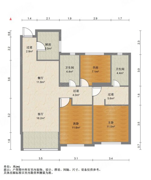 路劲铂隽3室2厅2卫109㎡南北142万