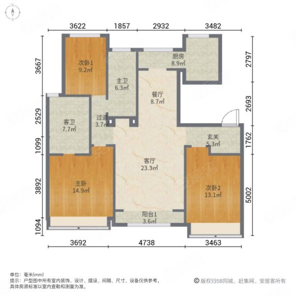 仁恒海和院文澜花园二手房,275万,3室2厅,2卫,139平米-天津安居客