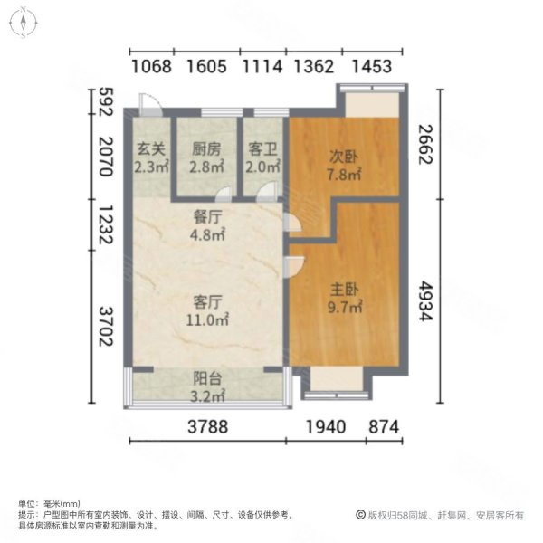 佳佳经典2室2厅1卫80㎡南105万