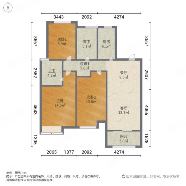 保利海德公园3室2厅2卫128.92㎡南148万