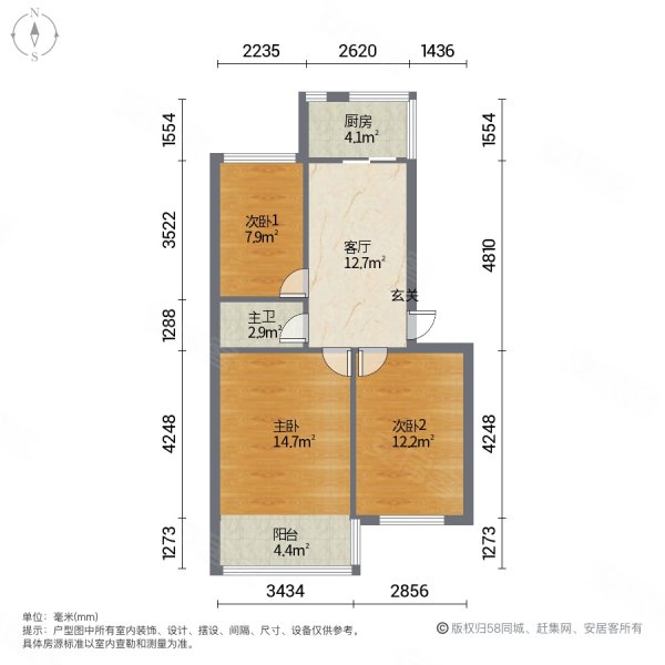 古寨东路小区(昆明路)3室1厅1卫70.82㎡南北56.8万