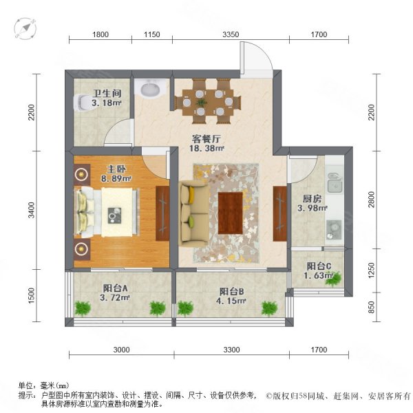 阳光100 正规一室一厅 大阳台采光好
