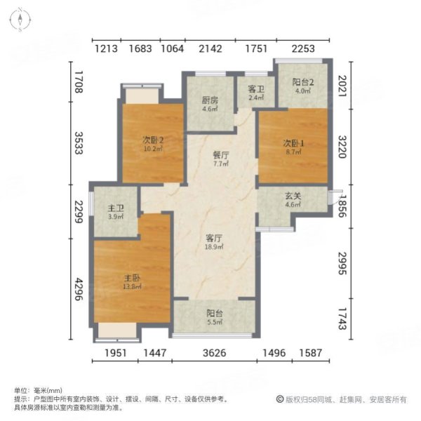 滨湖新境界3室2厅2卫117.05㎡南北78.8万