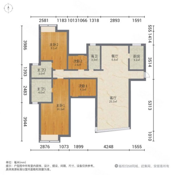 雅居乐君悦4室2厅2卫146㎡南北83.6万