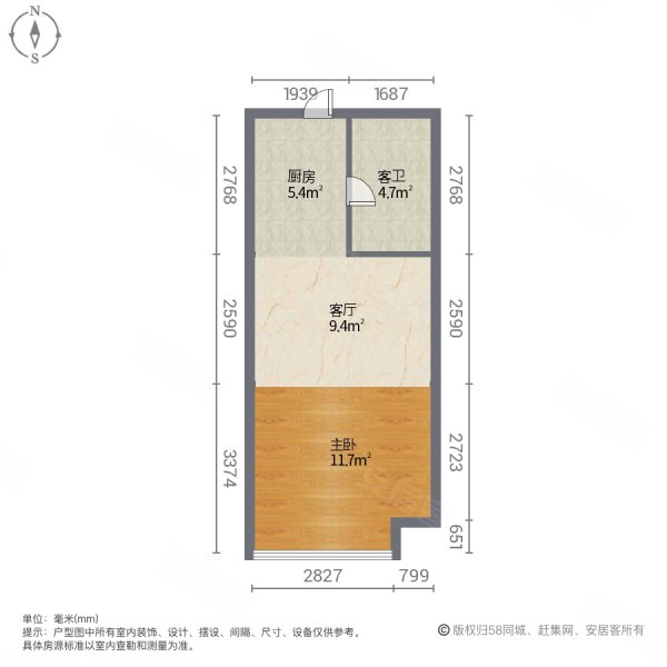 万科唐冶中心1室1厅1卫31.9㎡南北20万