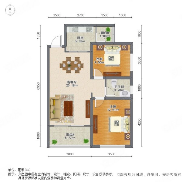 同德锦江嘉园2室2厅1卫85.57㎡南99万