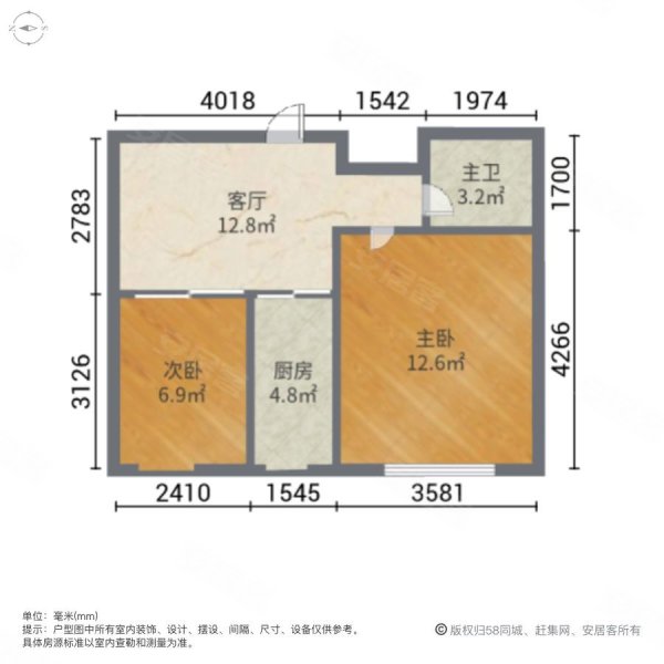 富民花园(一期)2室1厅1卫50.84㎡东西26万