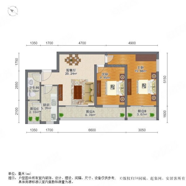 书香府邸二期户型图图片