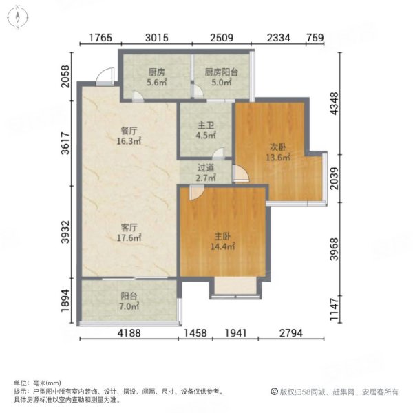 耀辉美好家园2室2厅1卫77㎡南北29.6万