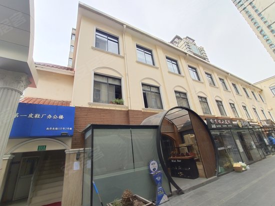 上海第一皮鞋厂办公楼 