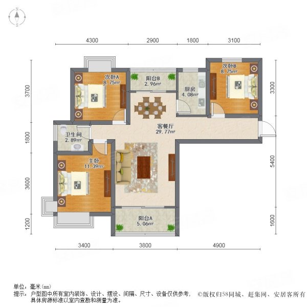 汇仁阳光花园3室2厅1卫7666㎡南62万