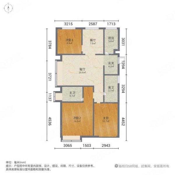 书香花园书香雅苑3室曙光沛老证可分期