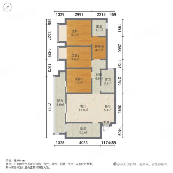 招商雍璟城璟阁3室2厅2卫91㎡南北98万