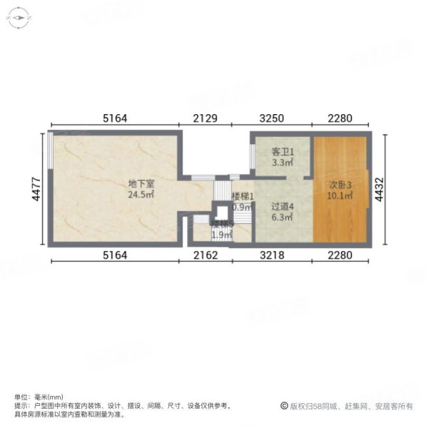 富春山居别墅4室2厅3卫134㎡南北115万