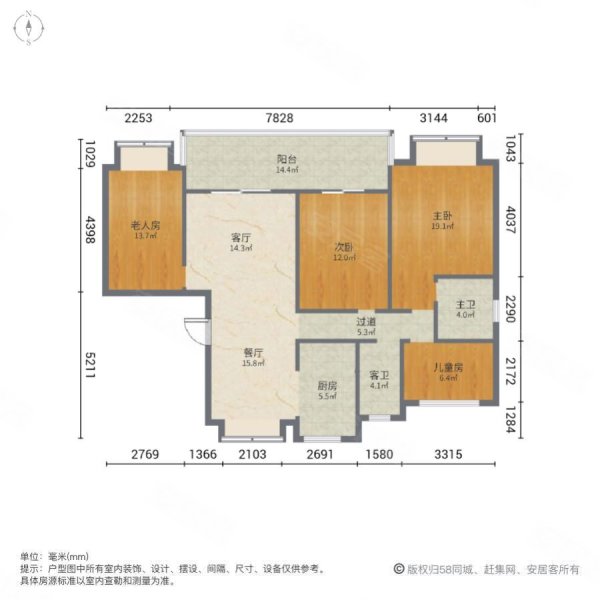 京都御府4室2厅2卫128.1㎡南北179.8万