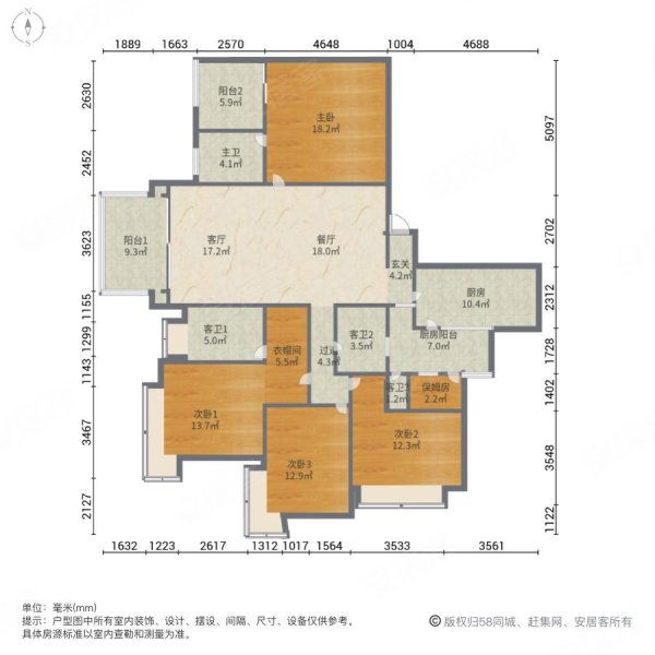 凯旋新世界广粤尊府5室2厅4卫237.65㎡南北5041万