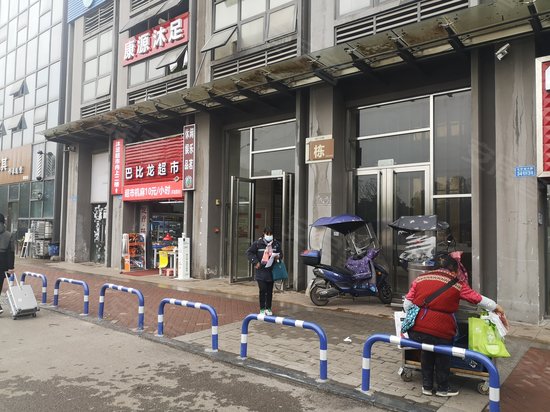 富力城倾城里(商住楼) 