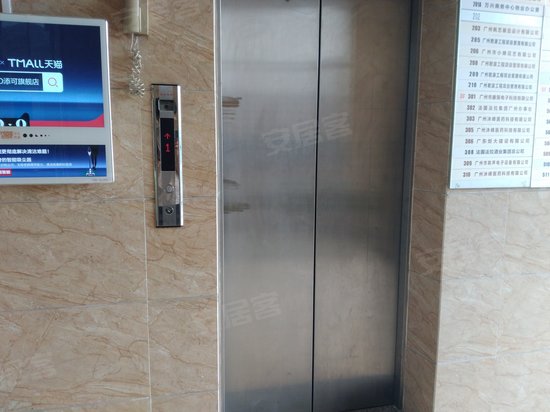 万兴商务中心(办公) 