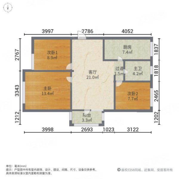 鑫洋园 楼龄新 满二 得房率高 小三房 南向采光好