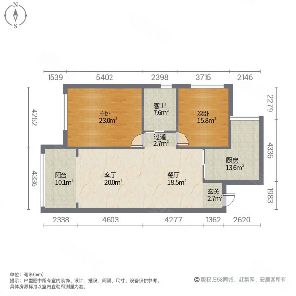 缇香湾2室2厅1卫80㎡南北75万