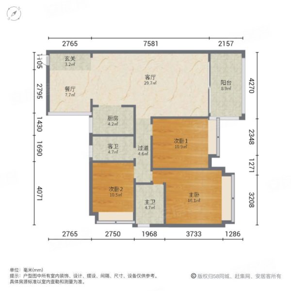 旗峰花园3室2厅2卫102㎡南北44.6万