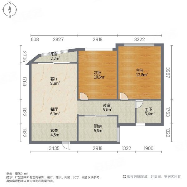 狮山当代MOMA(商住楼)2室2厅1卫82㎡南155万