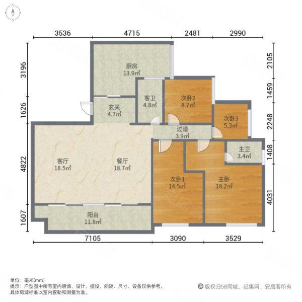 俊豪宽天下4室2厅2卫131㎡南北86.8万