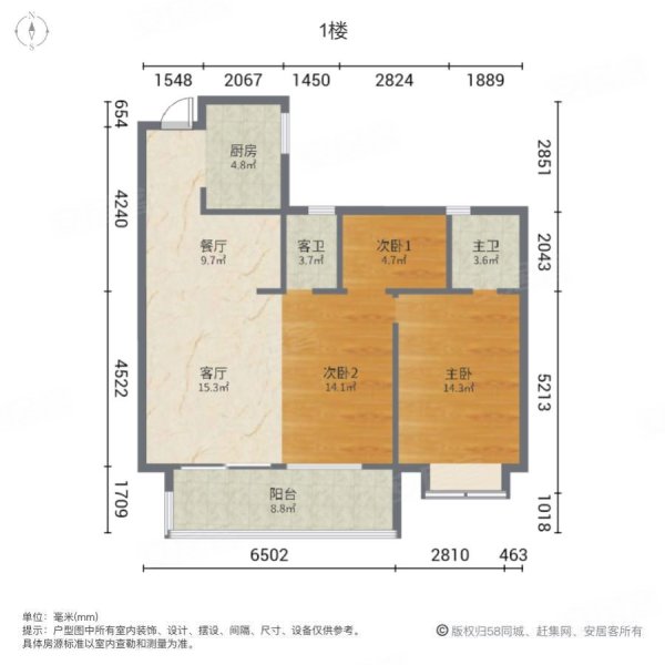 佳源新安印象3室2厅2卫104.91㎡南北140万